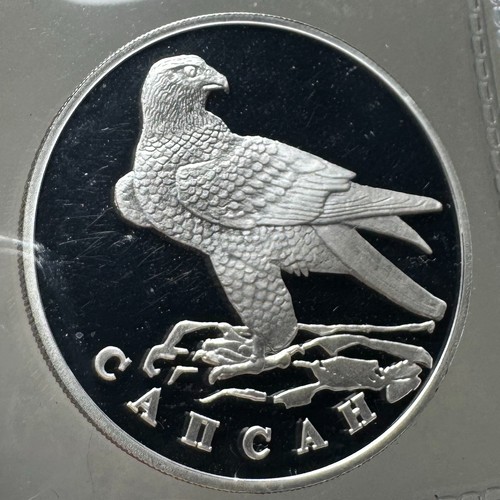 Russia 1996 silver rouble - russia,