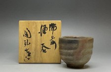 Touhiro Kaneshige Bizen Sake