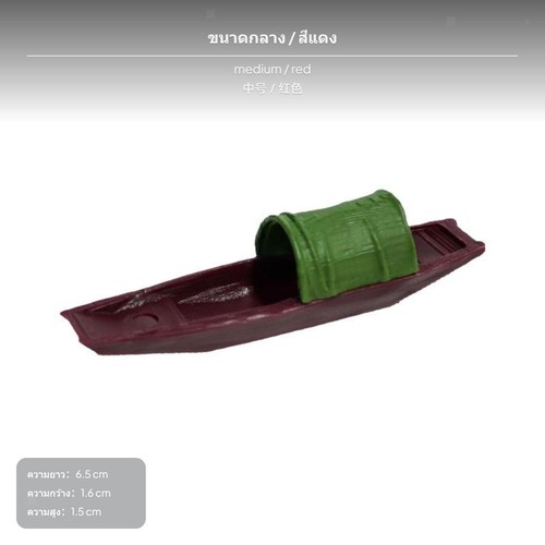 Floating boat ornament - floating,