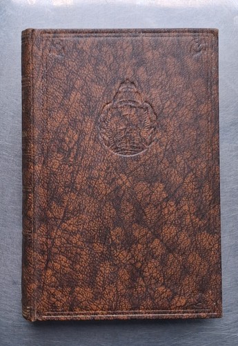 Hans christian andersen fairy - christian,