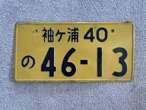 Number license plate japan - number,