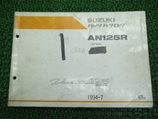 SUZUKI Genuine Used Motorcycle Parts List Vecstar125 Edition 1 AN125R CF42A 2948