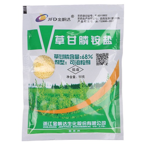 50g glyphosate herbicide - glyphosate,