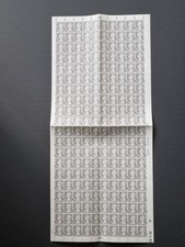 Qeii sheet 200 - sheet, machin