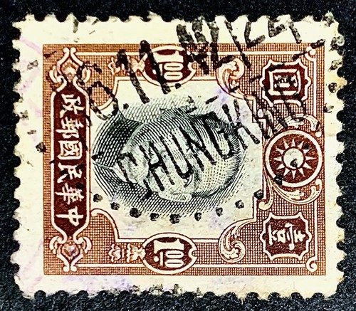 China 1941 sun yat sen - dr., yat-sen