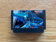 Gradius FC Japan Nintendo