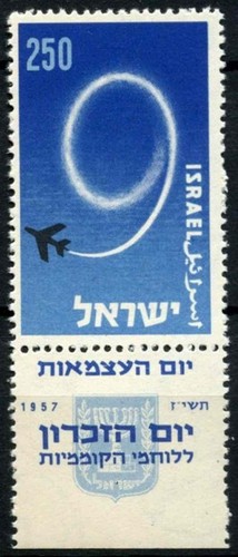 Israel 1957 137 - israel,