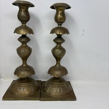 Antique Norblin Co Warszawa
