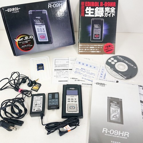 Roland 09hr res wav - r-09hr, hi-res