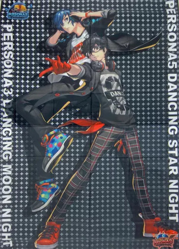 Persona dancing moon - dancing, &