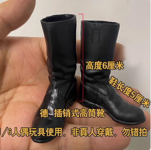 Male soldier diy - 1/6,