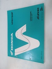 Honda VFR750F Parts List 3rd
