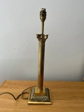 Vintage tall brass Corinthian