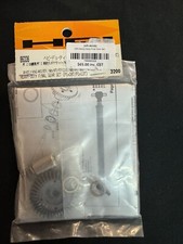 HPI 86336 HEAVY-DUTY FINAL