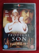 The Prodigal Son - Sammo Hung / Yuen Biao - Region 2 DVD - Excellent