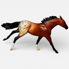 Breyer Stablemates Bay Blanket