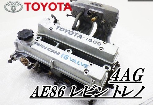 Toyota ae86 corolla levin 4ag - corolla,