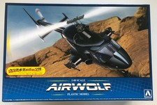 Aoshima AIRWOLF Bell