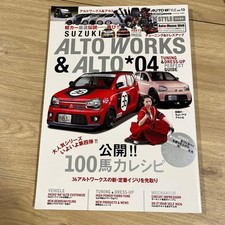 Suzuki alto works - alto, 04