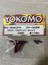 Yokomo DRB Front Bulkhead Cap Right - Red BR-302CFR DP-DRB