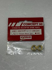 KYOSHO STABILIZER SEESAW PLAIN