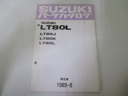 Lt80l parts list suzuki - parts,