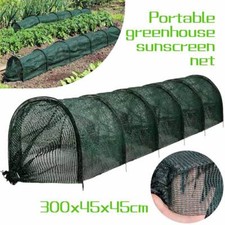 300cm garden tunnel - shade, net