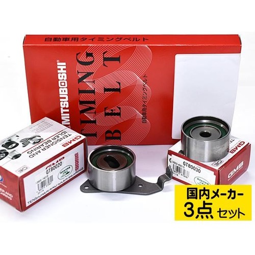 For toyota liteace townace - for,