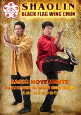 Shaolin Black Flag Wing Chun Vol.1 Basic Movements Kung Fu DVD