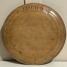 Early 20th Century Bread Board