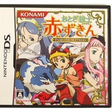 Fairy Musketeers Nintendo DS