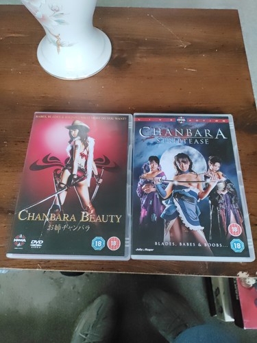 One chanbara dvd beauty - one, 2