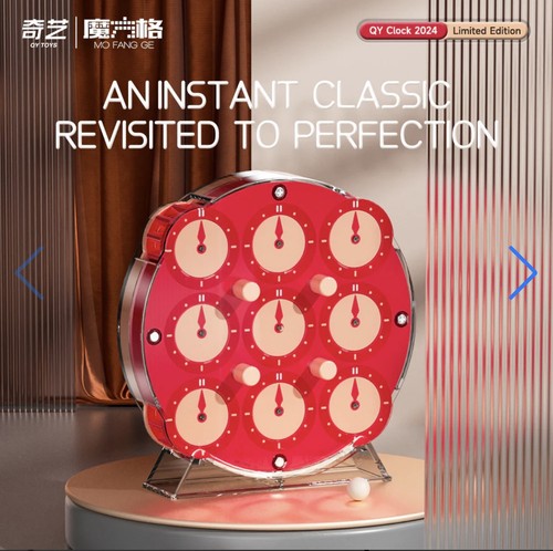 New qiyi 2024 - qiyi, red
