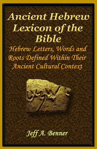 The ancient hebrew - the,