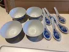 Vintage Chinese Blue & White