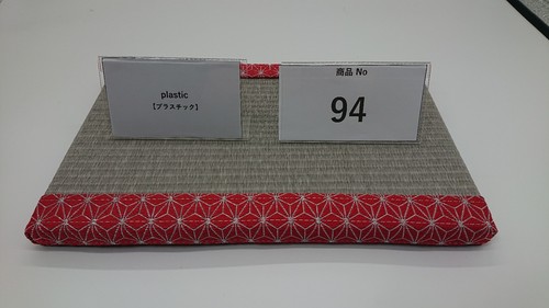 Interior tatami mat from japan - interior,
