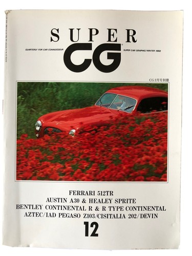 Super car graphic - super, magazine