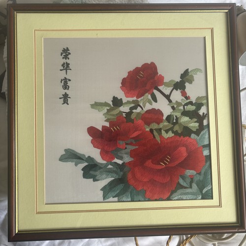 Large vintage chinese silk - 19",