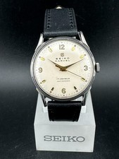 1950's Seiko Marvel 'S' 13062