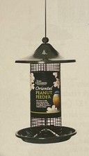 Tom Chambers Oriental Peanut