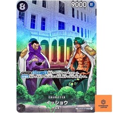 Issho (SP Alt Art) OP03-078 SR