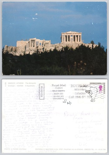 X01983 acropolis athens - x01983,
