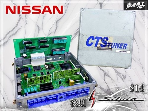 Jdm nissan silvia s13 - jdm, cts