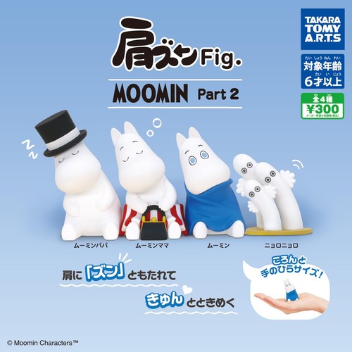 Shoulders fig moomin - fig.,