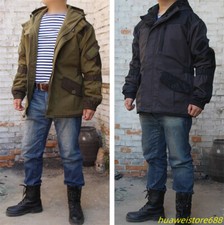 Russian Special Forces Gorka-5