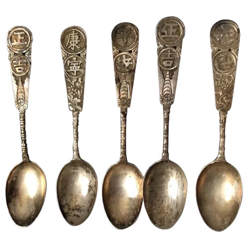 Antique chinese sterling - chinese,
