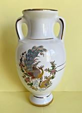 Vintage Hand Made Greek Vase