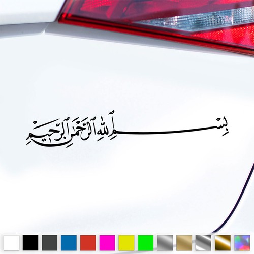 Basmala quran sticker - quran,