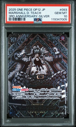 One piece 2025 marshall - piece,