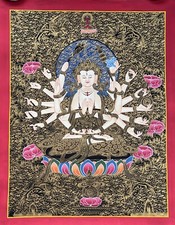 CHANDI/ CUNDI/ CHUNDI /